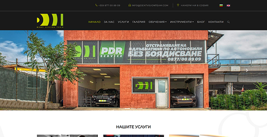 Dentvision