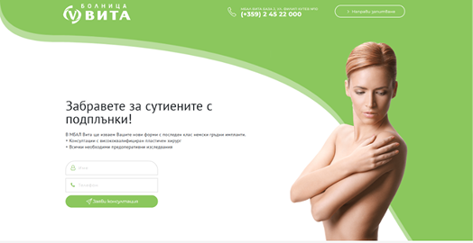 Vita